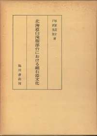 �̳�ƻ����������ˤ�������д�ʸ����(����)