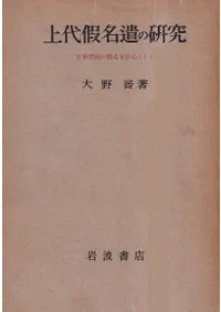 岾̾θ桡ܽ񵪤β̾濴Ȥ