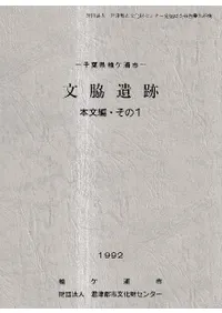 ���ո�µ�����ԡ�ʸ�ư���