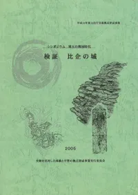 ����ݥ������̤������塡���ڡ����ξ롡