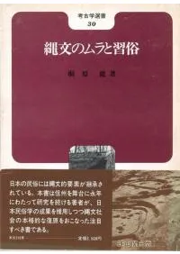 ��ʸ�Υ��Ƚ�¯