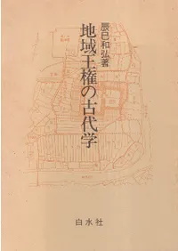 �ϰ貦���θ����