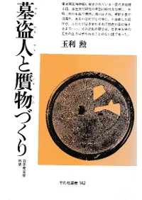 ����ͤȴ�ʪ�Ť��ꡡ���ܹ͸ųس���