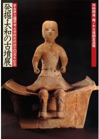 ȯ¤θʯŸƱ:ƣڸʯĴ®󡡡