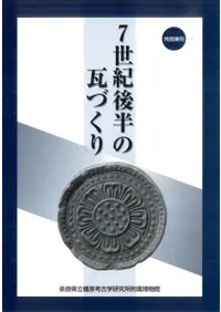 7ȾδŤꡡƣפȼջڤθ濴ȤơϿ