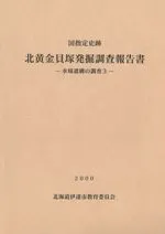 �������ס��̲��Ⳮ��ȯ��Ĵ�����񡡿��乽��Ĵ��3