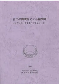 ƫᤰꡡˤʸᤰäơݥ൭Ͽ