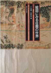 ���ޤˤߤ���������