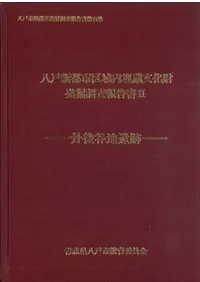 Ȭ�Ϳ��ԻԶ������¢ʸ����ȯ��Ĵ������2��ð��ë�ϰ���