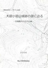 ������������פ�������롡��������θ��廳��