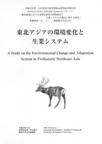 ���̥������δĶ��Ѳ������ȥ����ƥ�