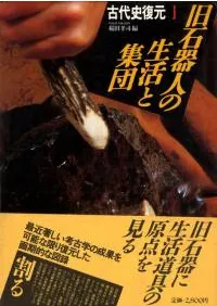 六一書房：新着の本