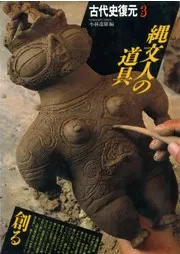 ��ʸ�ͤ�ƻ��