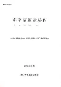 ¿��������ס�4