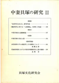 ��ʳ��ͤθ��桡2