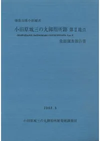 ���ĸ��뻰�δݸ��ѽ��ס���2����