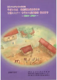 緿ʪסȯɽ׻ݡ꤫š