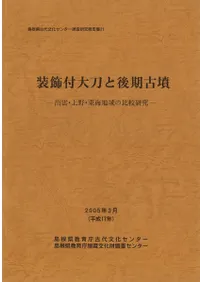 ����������ȸ����ʯ���б�������쳤�ϰ����Ӹ���