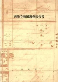 ��δ��ȯ��Ĵ������