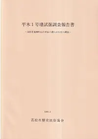 ʿ1ʯĴ ⾾Ե̵Įߤβ꼰мĴ