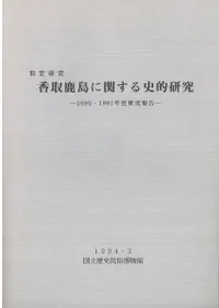 긦桡輯˴ؤŪ桡19901991ǯٸ