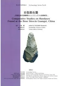 ɴдɴ׷ΥϥɥåӸ