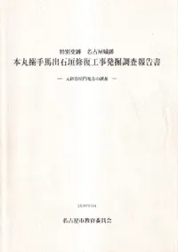 ���̻��ס�̾�Ų����ס��ܴ�����Ͻ��г���������ȯ��Ĵ������-����ղ���������Ĵ��-