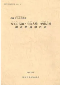 ������仳��ʯ����ŷ������ʯ���߻���ʯ���û���ʯ��Ĵ����������