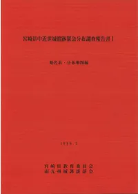 ܺ긩׶۵ʬĴ񡡡122å