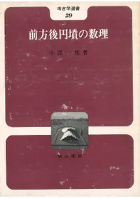 �������ʯ�ο���