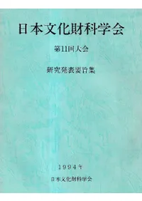 ʸʳز11񡡸ȯɽ׻ݽ