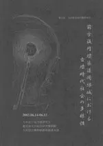 九州前方後円墳研究会` | 歴史・考古学専門書店 六一書房