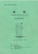 ءˡδѻǧʬϡȯɽ׻ݽ