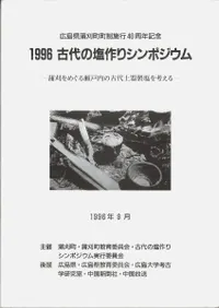 1996αꥷݥࡡᤰθڴͤ