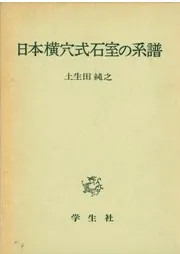 ���ܲ��꼰�м��η���