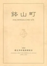 ȭ��Į����Ω��쾦�ȹ����ع�����¢ʸ����ȯ��Ĵ������