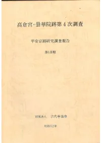 ���ҵܡ��޲ڱ�����4��Ĵ��