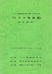 ͤƫԡȯɽ׻ݡ(2)