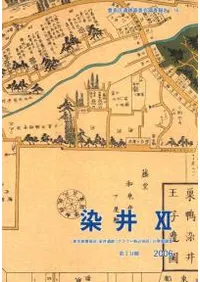 桡11(ץ饦ɶ϶)ȯĴ