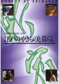 ͤΤ䤭Τ餷ƣĮפ˸