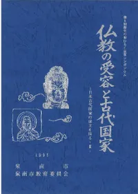 ʩ���μ��Ƥȸ����ȡ�