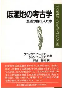 �㼾�Ϥι͸ųء������θ���ͤ�����