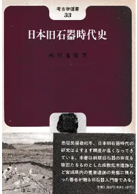 六一書房：新着の本