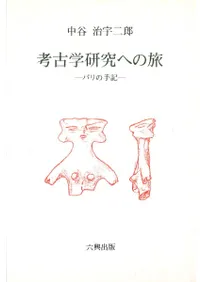 �͸ųظ���ؤ�ι���ѥ�μ국