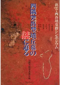 �Ͷ��ͽз�ʯ������������