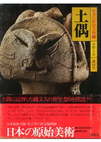 ���ܤθ�������5���ڶ�