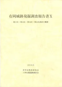 ͭ������ȯ��Ĵ������10����11������16������18������22��Ĵ���γ���