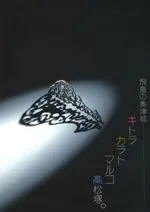 Ļαž롡ȥ顡ȡޥ륳⾾͡