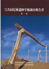 �������润Ʊ�������׳ؽ�Ĵ��������1��