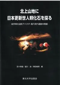 �̾廳�Ϥ����ܹ��������ಽ�Ф�õ�롡��긩����Į���Х���������ƶ����פ�ȯ��